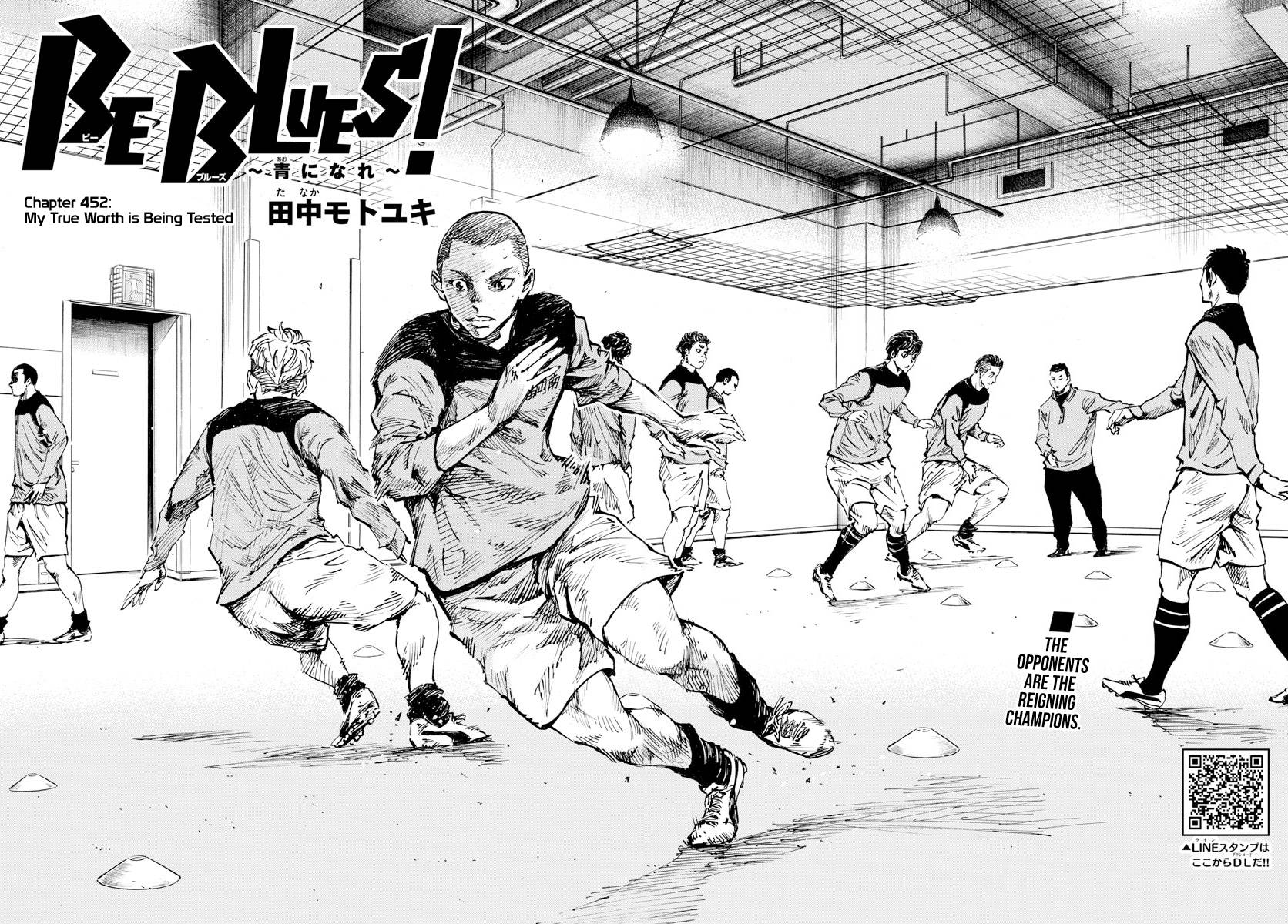 BE BLUES ~Ao ni nare~ Chapter 452 3